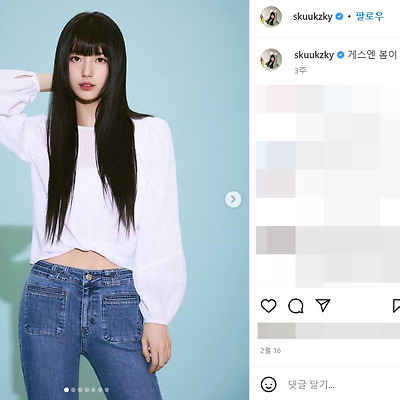 숯이 수지 히메컷 몸매 게스 화보 사진 셀카 갤러리 1994년생 가수 영화배우 인스타