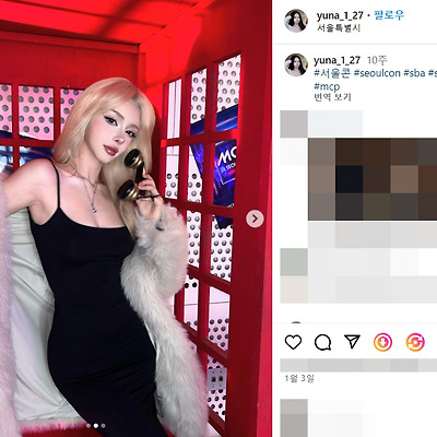 장유나 몸매 사진 셀카 셀피 2004년생 나이 혼혈 모델 틱톡커 인플루언서 나무위키 인스타그램