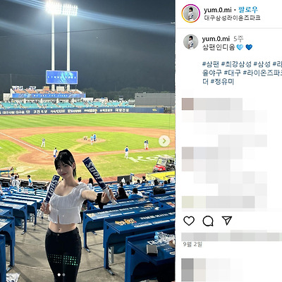 삼성 라이온즈 가을야구 정유미 치어리더 댄서 배꼽 피어싱 몸매 인스타