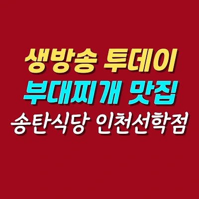 블로그 썸네일