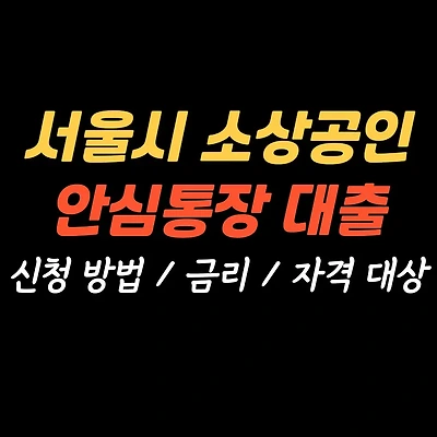 블로그 썸네일