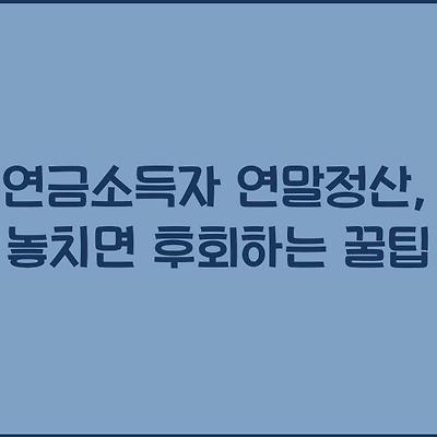 블로그 썸네일