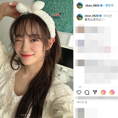 플스5 PS5 김세정 티파 코스프레 몸매 드라마 사진 셀카 나이 근육 gif 구구단 나무위키 인스타그램
