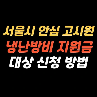 블로그 썸네일