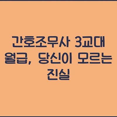 블로그 썸네일