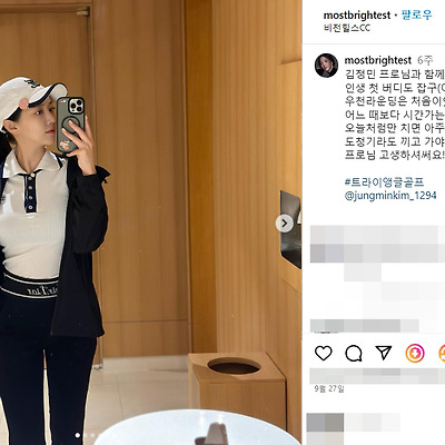 베스트BJ 바미 지여울 은퇴 근황 바프 몸매 사진 셀피 유니덴탈 객실승무원 나무위키 인스타그램