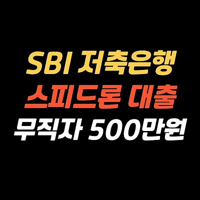 블로그 썸네일