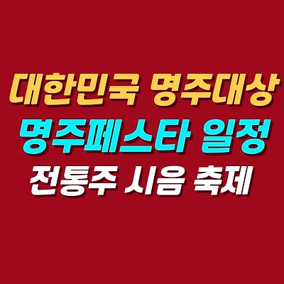 블로그 썸네일