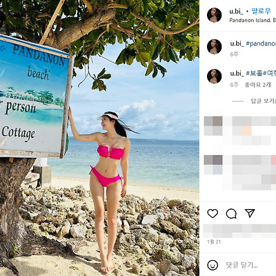하유비 보홀 비키니 운동복 레깅스 뒤태 미녀 몸매 사진 셀카 1985년생 인스타