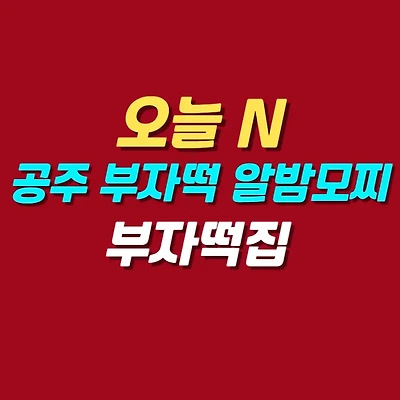 블로그 썸네일