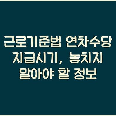 블로그 썸네일
