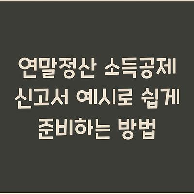 블로그 썸네일