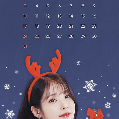 아이유 루돌프 고화질 배경화면 (제주삼다수)