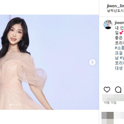 2023 미스코리아 전남 미 임지원 몸매 사진 셀카 01년생 프로필 나이 나무위키 인스타그램