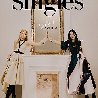[싱글즈 르세라핌 카즈하, 윤진 표지] Singles 2023년 1월호