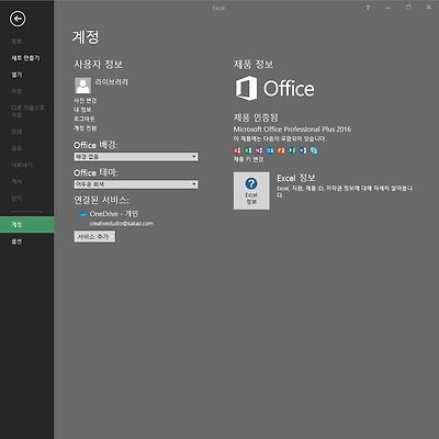 라이브러리 프로젝트