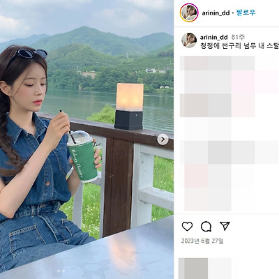 솔로지옥 시즌4 김아린 사진 셀카 인스타