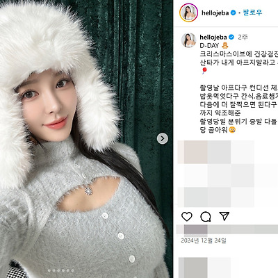 제바 레이싱걸 글래머 모델 촬영 행사 인스타