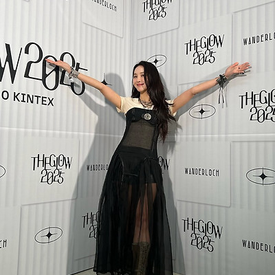 250329 송소희 오피셜 인스타그램