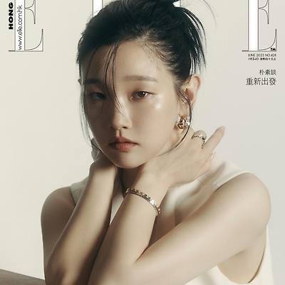 박소담 엘르 홍콩 화보