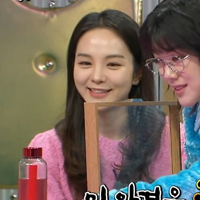 송소희 라스 캡쳐
