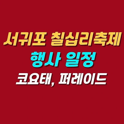 블로그 썸네일