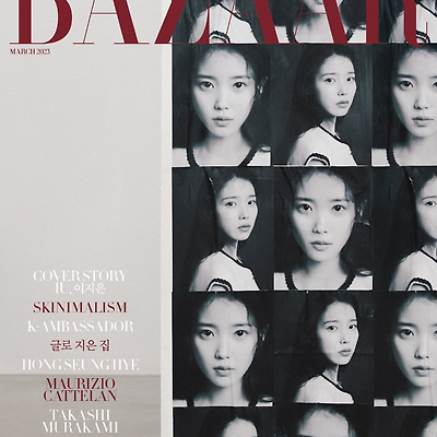 바자 3월호 커버걸 아이유 화보