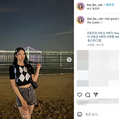 유세빈 치어리더 몸매 댄스 직캠 여친룩 패션 사진 셀카 2004년생 프로필 인스타