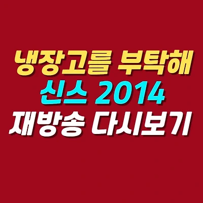 블로그 썸네일