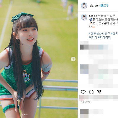 대전하나시티즌 치어리더 임은비 비키니 몸매 사진 댄스 셀카 인스타