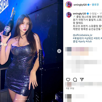 2024 오토살롱위크 레이싱모델 오아희 오밍키 삐끼삐끼 몸매 인스타