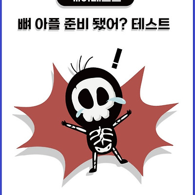 블로그 썸네일