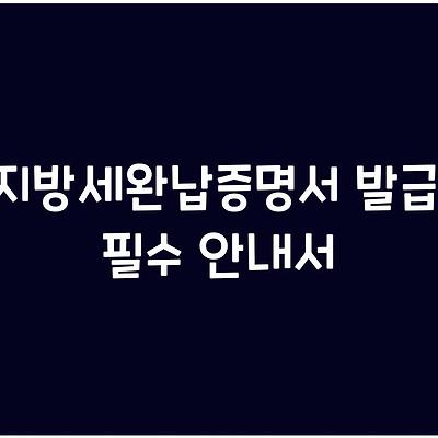 블로그 썸네일