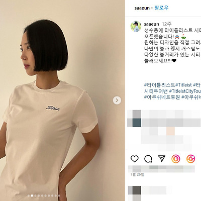 손나은 동생 손새은 프로 골퍼 골프 패션 열애 노출 몸매 97년생 나무위키 인스타그램