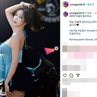 서울모빌리티쇼 2025 레이싱모델 오아희 인스타