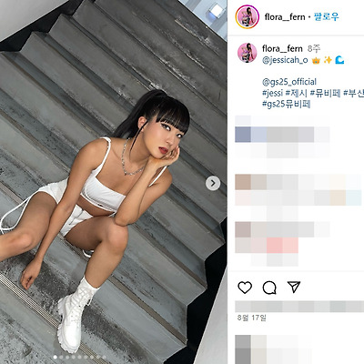 제시 백댄서 플로라 이영선 댄스 춤 직캠 영상 몸매 사진 셀카 인스타