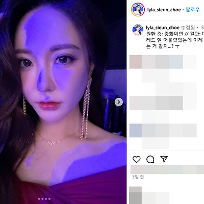최시은 아나운서 카트 캐스터 골반 인스타