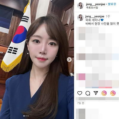장연재 SBS Biz 아나운서 정장 몸매 사진 셀카 나이 민방위 뉴스 진행자 나무위키 인스타그램