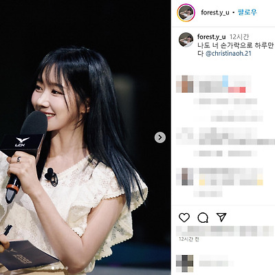 윤수빈 LCK 롤 아나운서 몸매 노출 사진 셀카 남친 결혼 과거 나무위키 인스타그램