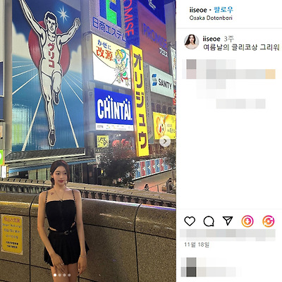 2023 미스코리아 정이서 몸매 사진 셀카 셀피 1995년생 미녀 한양여대 프로필 인스타그램