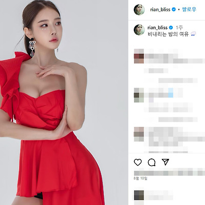 유리안 레이싱모델 비키니 몸매 사진 셀카 노출 화보 촬영 셀피 나무위키 인스타그램
