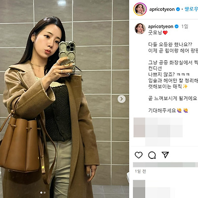 정순주 아나운서 레깅스 드레스 각선미 다리 수영복 몸매 유부녀 미시녀 gif 나이 사진 셀카 인스타