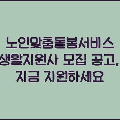 블로그 썸네일