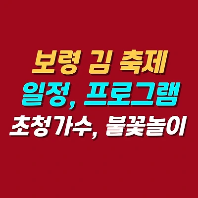 블로그 썸네일