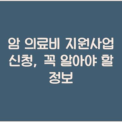 블로그 썸네일