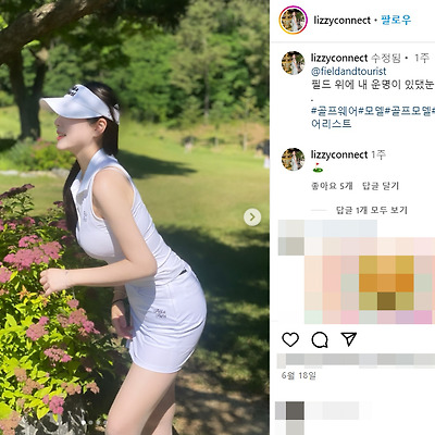 이세령 아나운서 비키니 글래머 몸매 골프 모델 사진 셀카 인스타