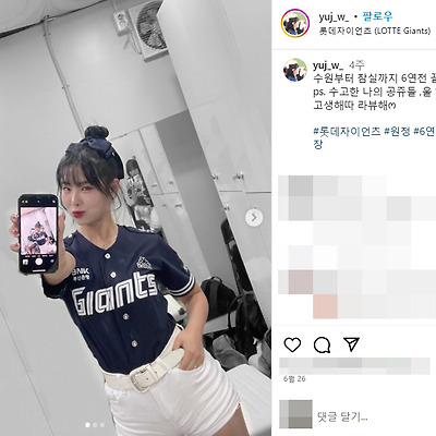 김유정 치어리더 몸매 댄스 직캠 노출 여친짤 미녀 사진 셀카 인스타그램