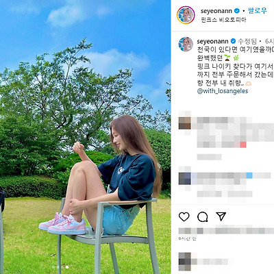 김세연 아나운서 골프 청바지 배꼽 치마 몸매 사진 셀카 프로필 나무위키 인스타그램