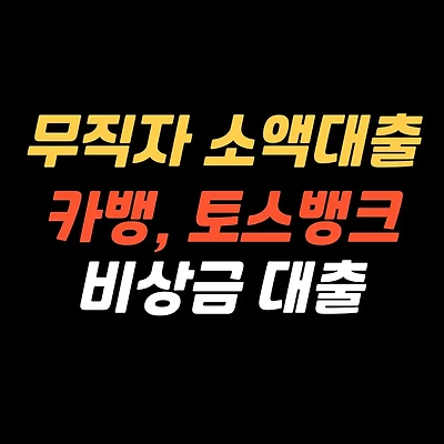 블로그 썸네일