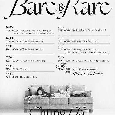 가수 청하 (CHUNGHA) 두 번째 정규앨범 'Bare&Rare Pt.1(베어&레어 파트.1)' 티저 이미지